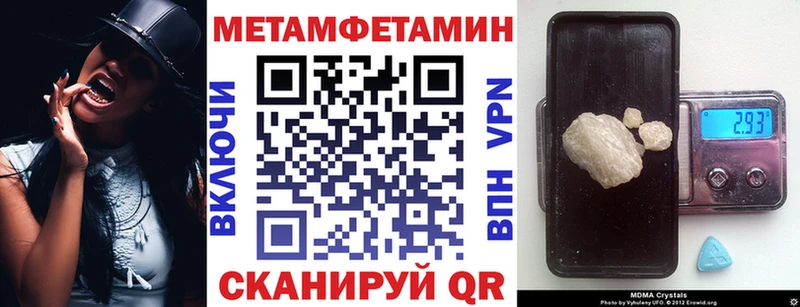 купить наркоту  Обь  Амфетамин 98% 