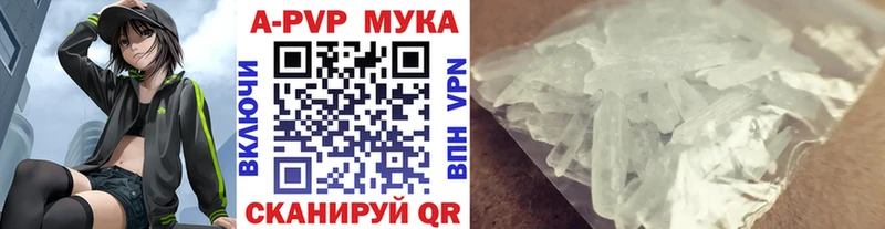 Alfa_PVP мука  продажа наркотиков  Обь 