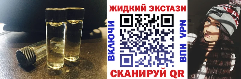МЕГА рабочий сайт  Обь  Бутират BDO 33% 