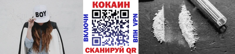 наркотики  Обь  Кокаин Fish Scale 