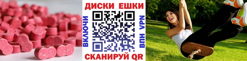 Ecstasy TESLA  где купить наркоту  Обь 