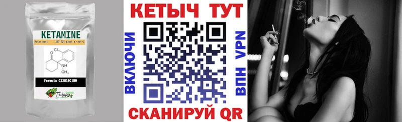 КЕТАМИН VHQ  сколько стоит  Обь 