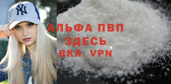 а пвп мука Богородск