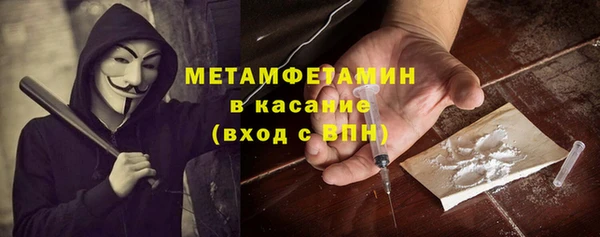 спайс Богородицк