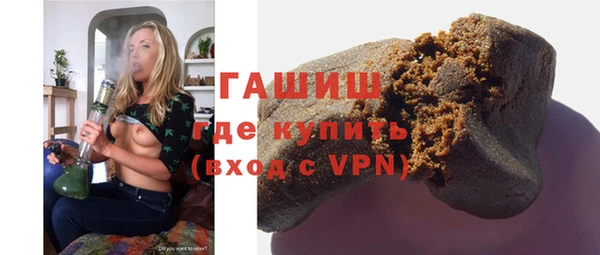 спайс Богородицк