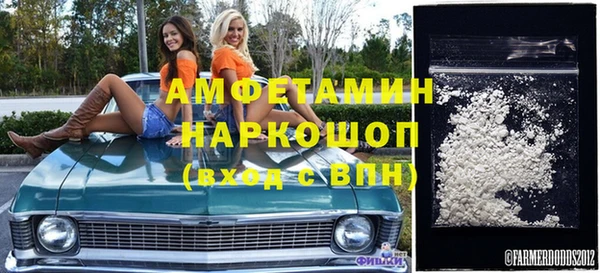спайс Богородицк