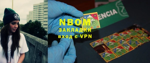 спайс Богородицк