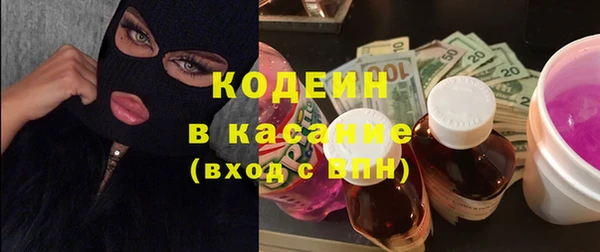 спайс Богородицк