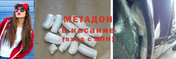а пвп мука Богородск
