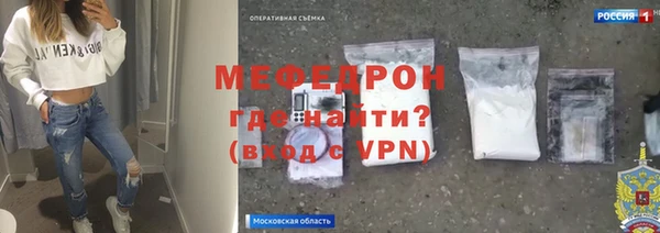 спайс Богородицк