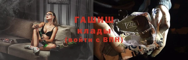 спайс Богородицк
