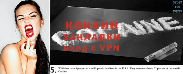 а пвп мука Богородск