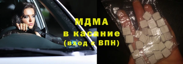 тгк Нефтегорск