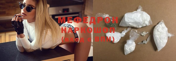 а пвп мука Богородск
