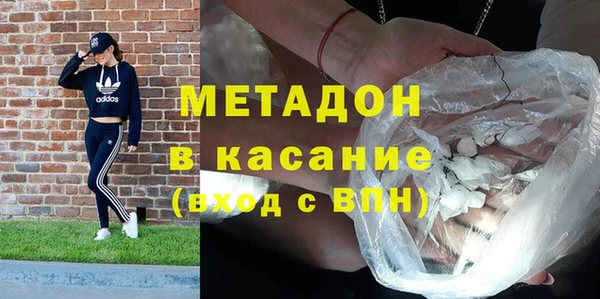 спайс Богородицк