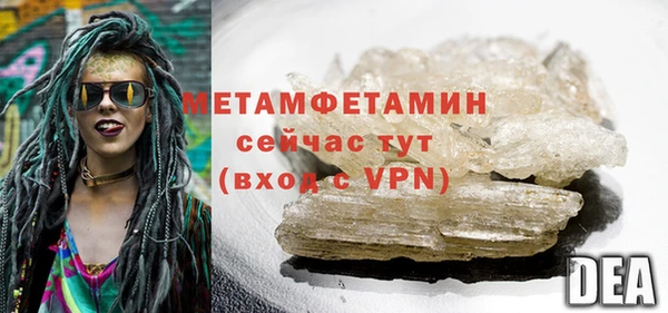 марихуана Белокуриха