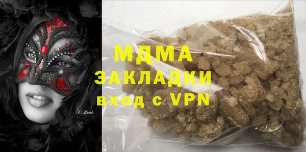 спайс Богородицк
