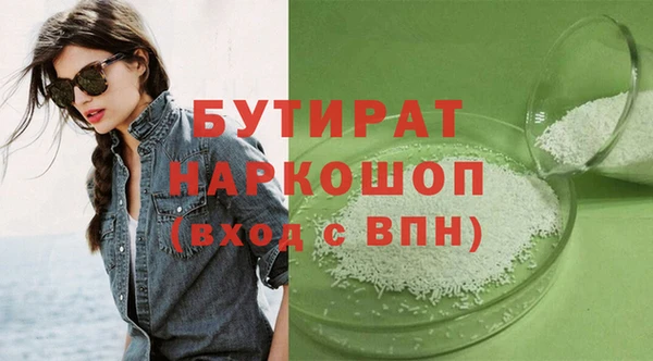 спайс Богородицк