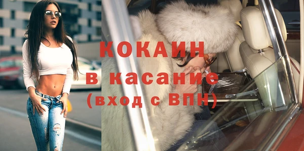 спайс Богородицк