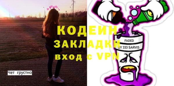 спайс Богородицк