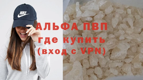 а пвп мука Богородск