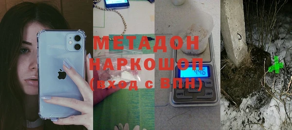 а пвп мука Богородск