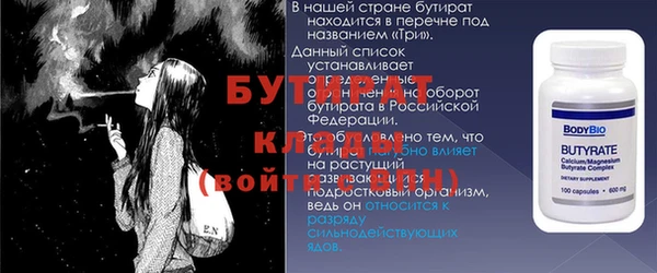 первитин Богданович