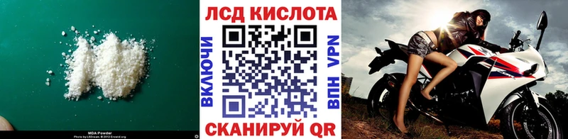 ЛСД экстази кислота  магазин продажи наркотиков  Обь 