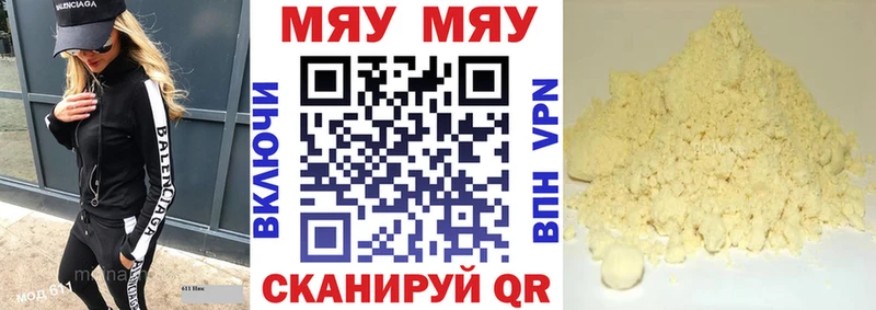 маркетплейс наркотические препараты  Обь  МЯУ-МЯУ mephedrone  что такое наркотик 