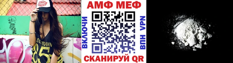 MEGA как войти  Обь  МЕТАМФЕТАМИН Methamphetamine  купить  цена 