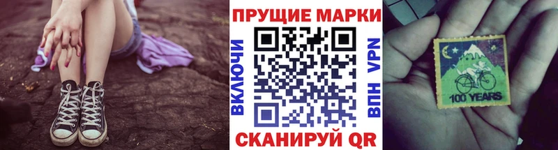 Марки N-bome 1,5мг  что такое наркотик  Обь 