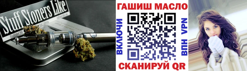 площадка официальный сайт Обь Дистиллят ТГК Wax