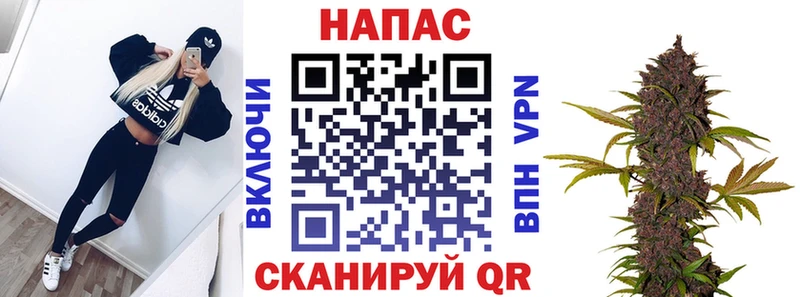 omg зеркало  Обь  Канабис гибрид 